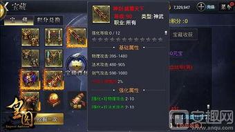 最新款手游爆料,揭秘最新款手游的惊艳爆料与亮点前瞻  第2张