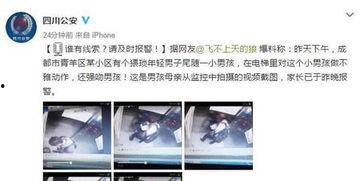 爆料电梯视频大全播放,海量爆料视频大盘点 第2张 爆料电梯视频大全播放,海量爆料视频大盘点 第2张