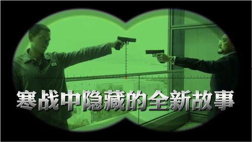 新隐蔽的故事在线观看,揭秘神秘故事，在线观看探秘之旅  第1张