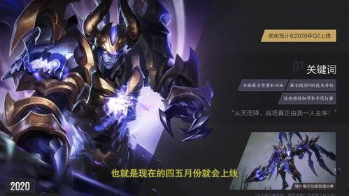 露娜典藏皮肤最新爆料,全新爆料带你领略神秘魅力 第1张 露娜典藏皮肤最新爆料,全新爆料带你领略神秘魅力 第1张