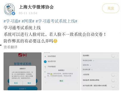 监考考试全程视频爆料,真实考试现场幕后真相 第1张 监考考试全程视频爆料,真实考试现场幕后真相 第1张