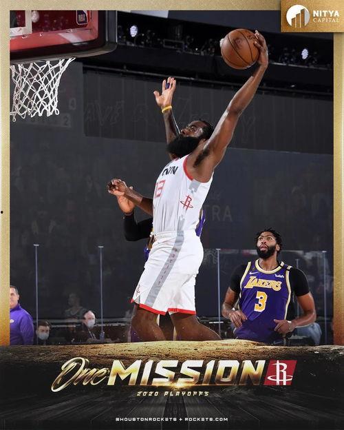 火箭湖人爆料视频回放,激情碰撞背后的真相揭晓  第2张