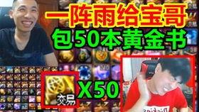 宝哥爆料大狗视频播放,大狗视频播放背后的惊人真相  第2张