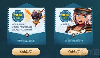 国庆礼包爆料最新一期是哪一年,最新一期惊喜揭晓！  第3张