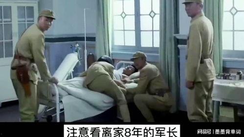 大嫂爆料父亲死亡真相视频,大嫂曝光惊人视频揭露惊人内幕  第2张