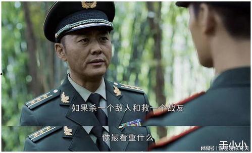 猎豹突击队电视剧全集在线观看 第3张 猎豹突击队电视剧全集在线观看 第3张