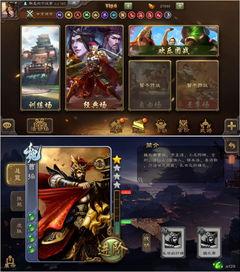 三国杀手游最新爆料,神秘英雄登场，战火重燃一触即发！  第1张