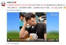 甘肃邻居爆料视频,揭秘神秘事件背后的真相  第2张