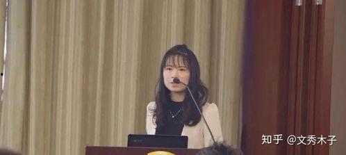 西安女博士爆料视频,揭秘学术圈潜规则与职场困境  第2张